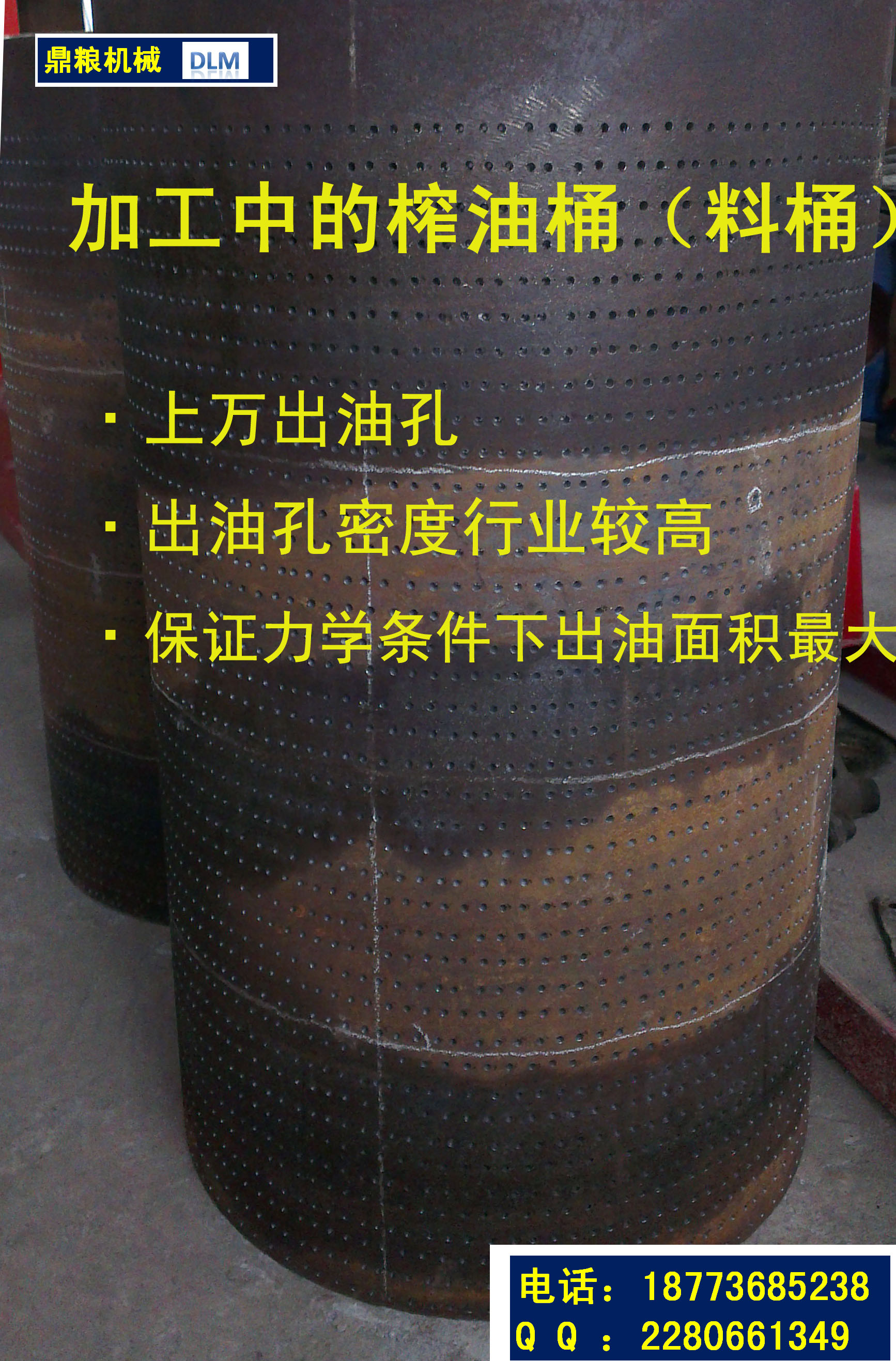 常德液壓壓榨機,常德固液分離機,常德壓濾機,常德粉碎機 常德液壓壓榨機,常德固液分離機,常德壓濾機,常德粉碎機