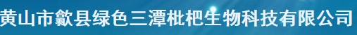 常德液壓壓榨機(jī),常德固液分離機(jī),常德壓濾機(jī),常德粉碎機(jī) 常德液壓壓榨機(jī),常德固液分離機(jī),常德壓濾機(jī),常德粉碎機(jī)